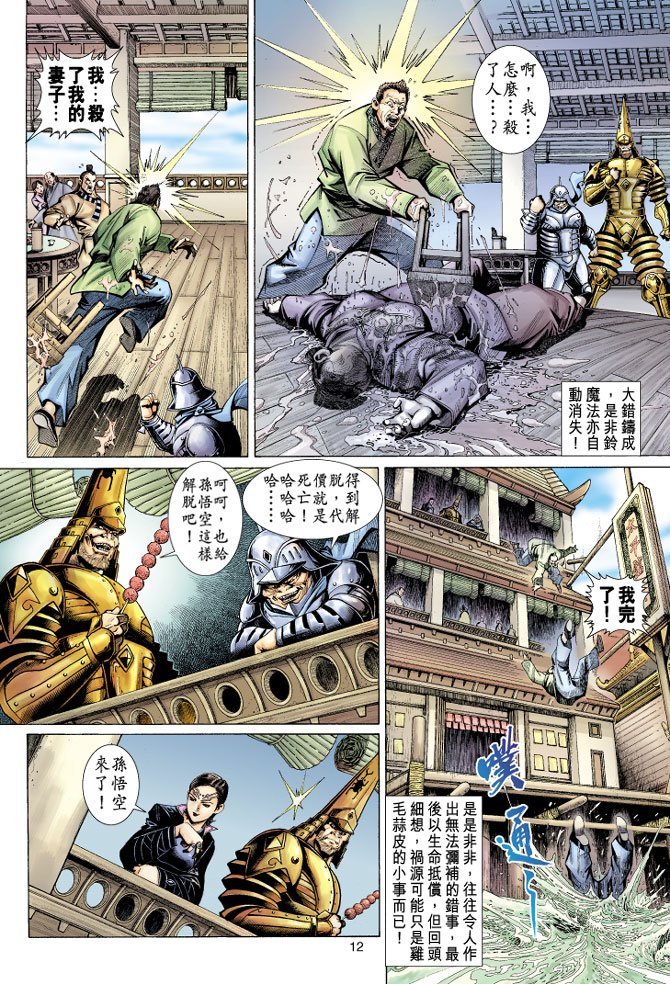 第46卷
