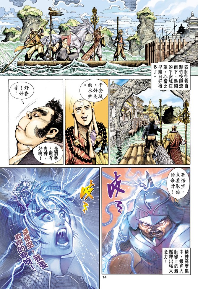 第46卷