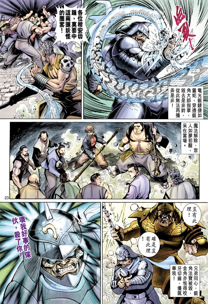 第46卷