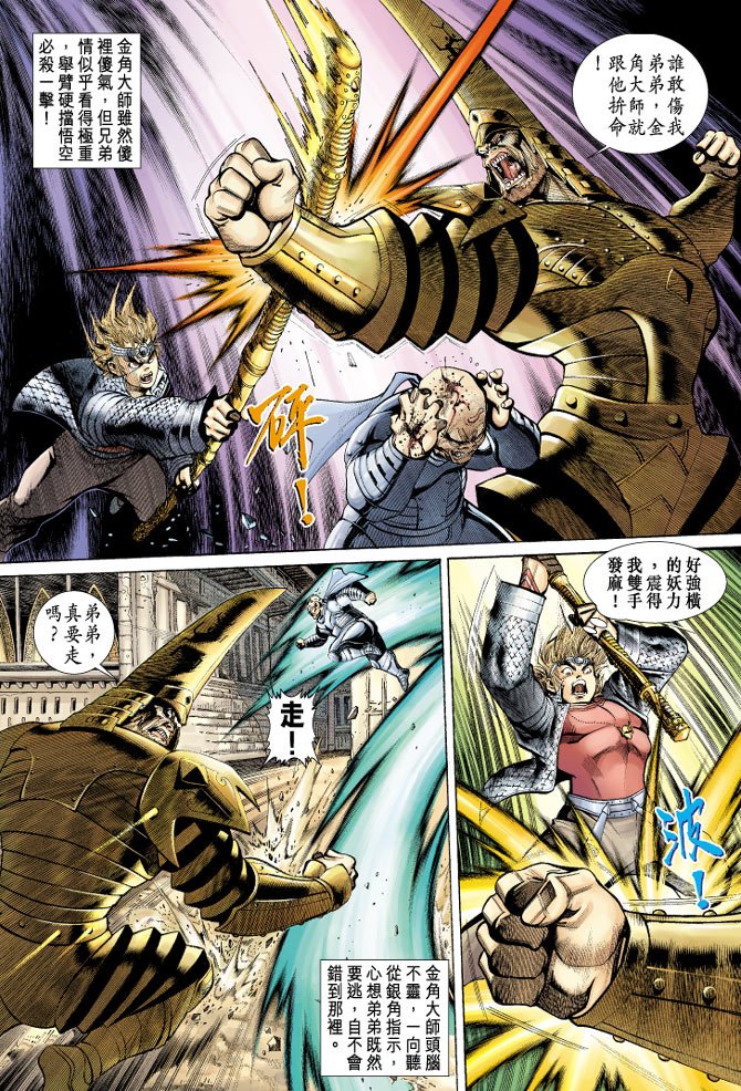 第46卷