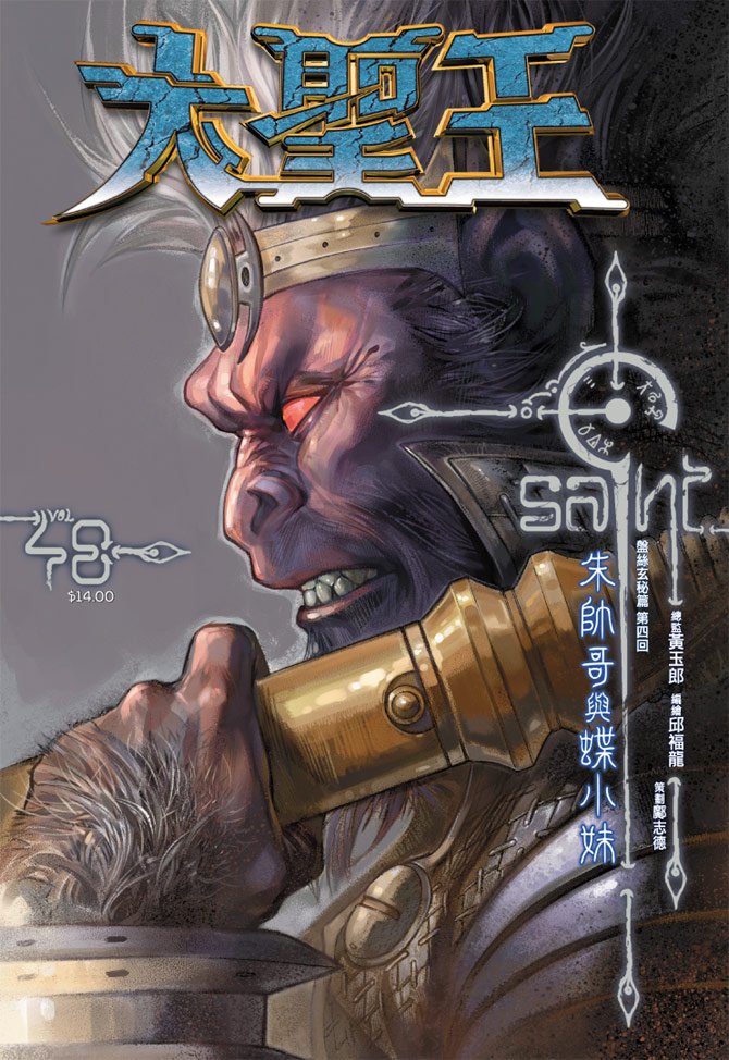 第48卷
