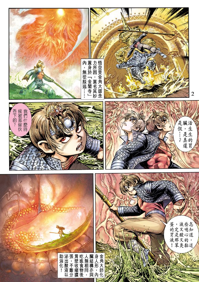 第48卷