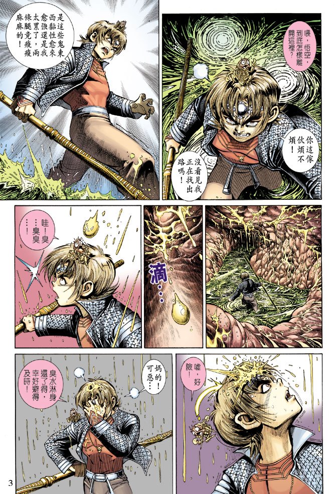 第48卷