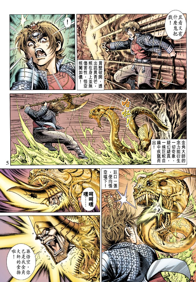 第48卷