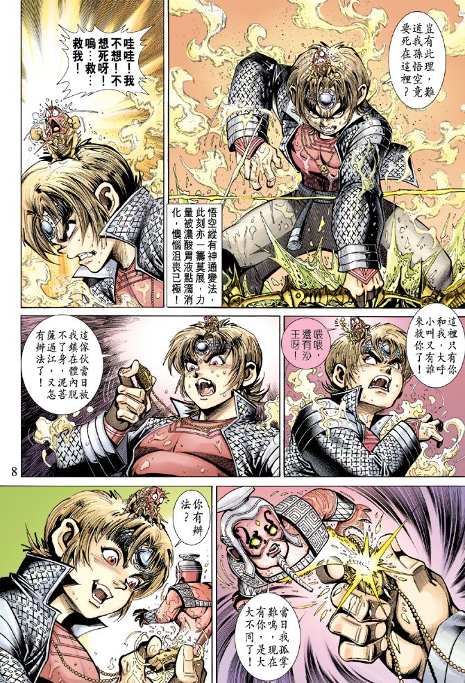 第48卷
