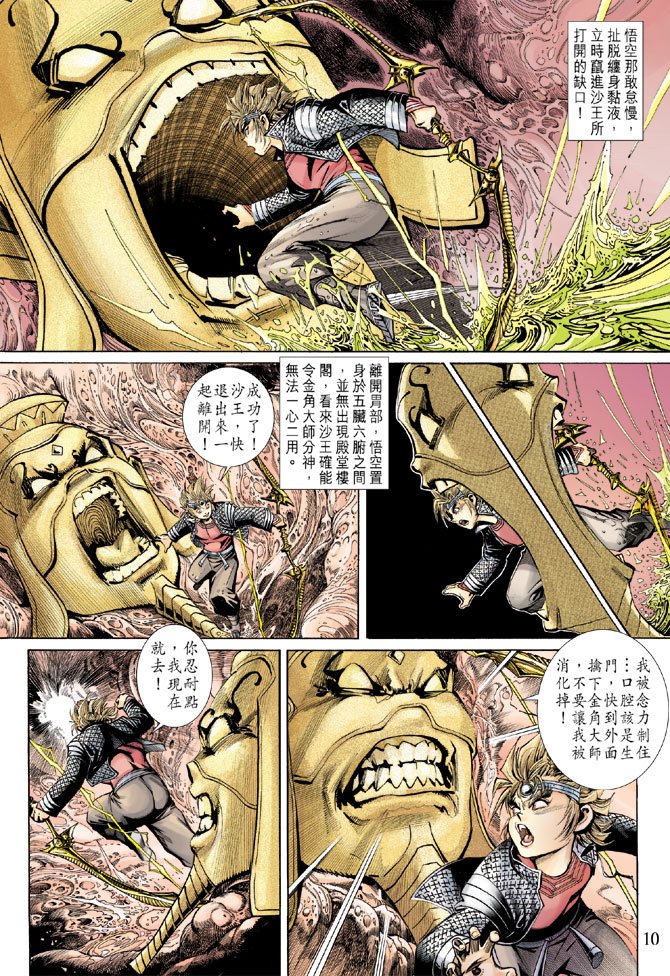 第48卷