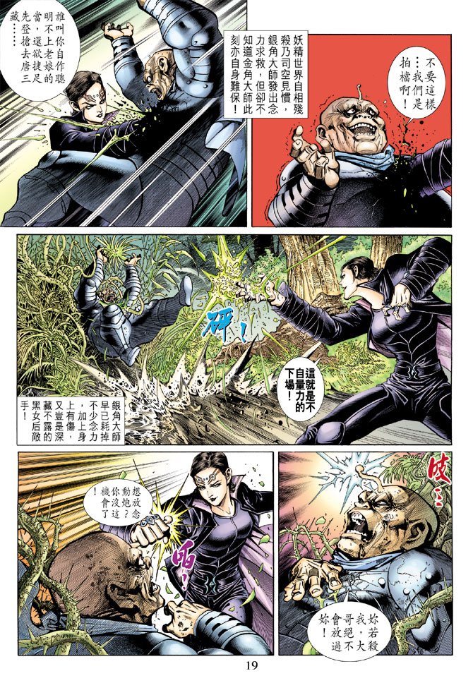 第48卷