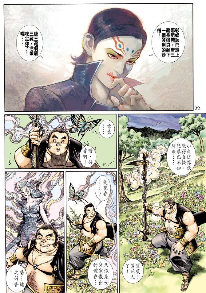 第48卷