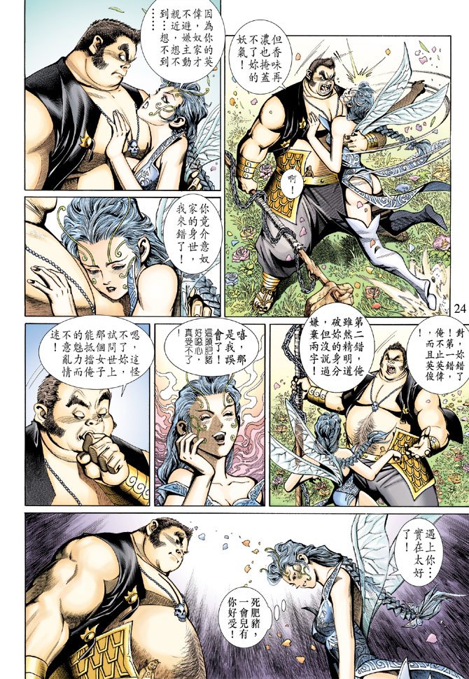 第48卷