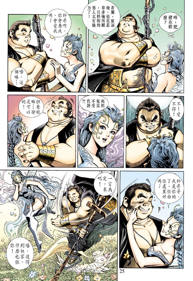 第48卷