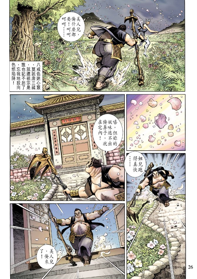 第48卷