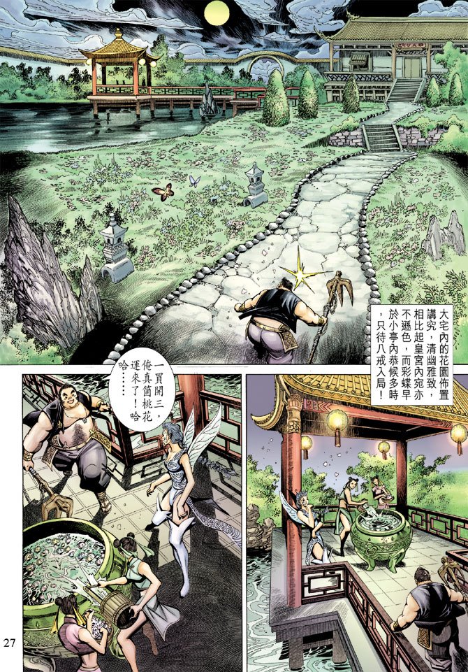 第48卷