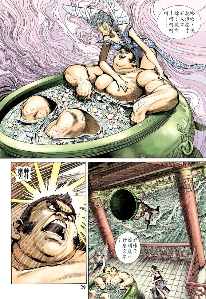 第48卷