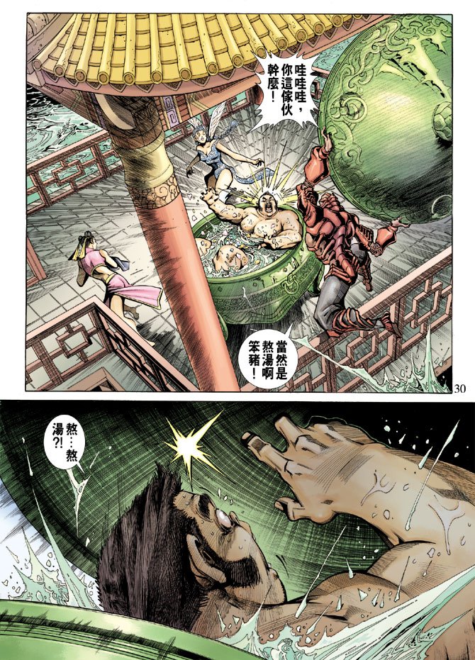 第48卷