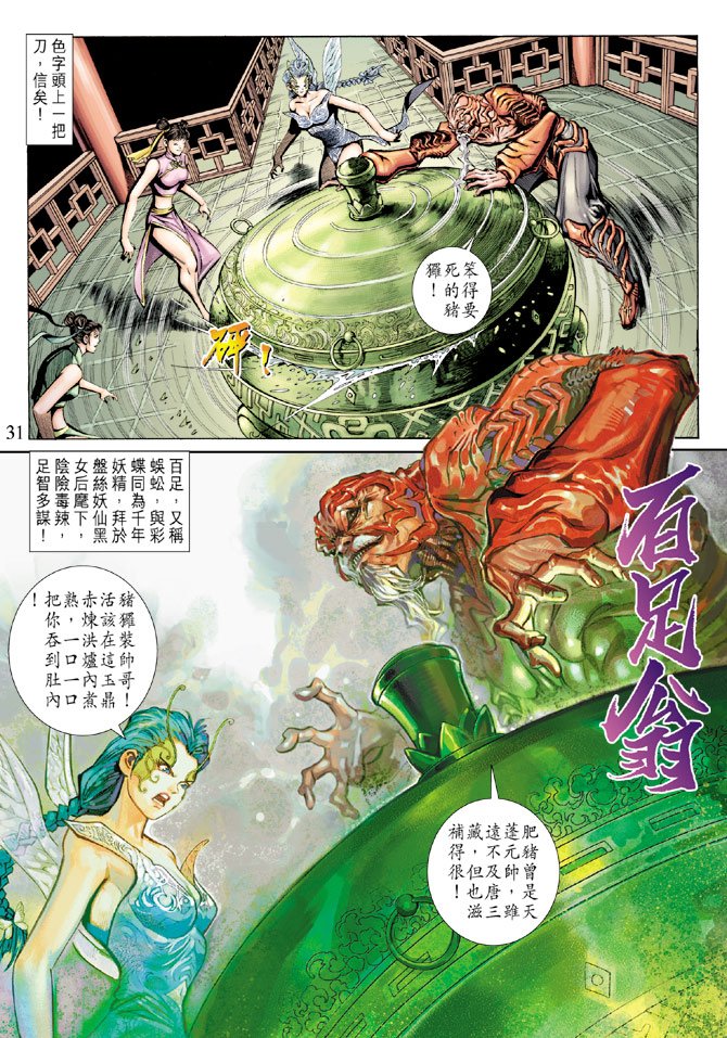第48卷