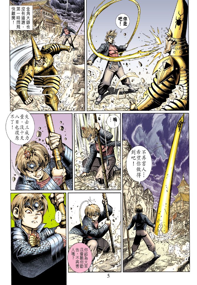 第49卷