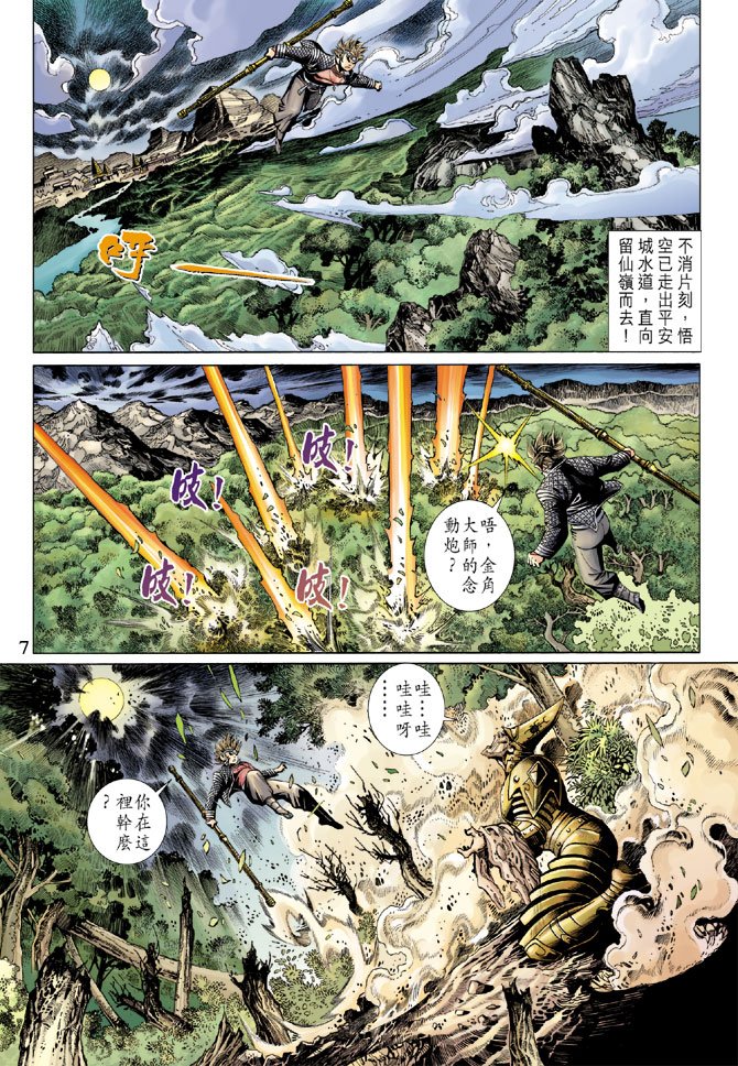第49卷