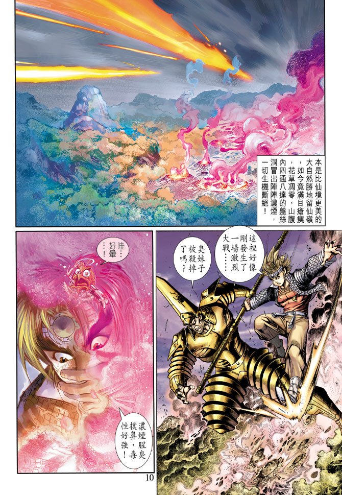 第49卷