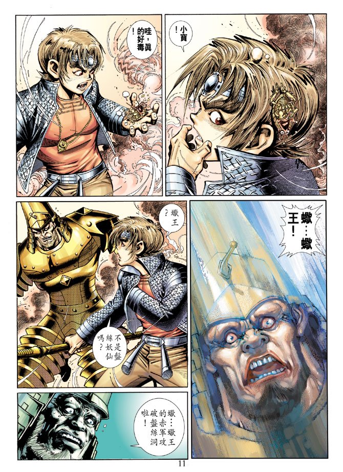 第49卷