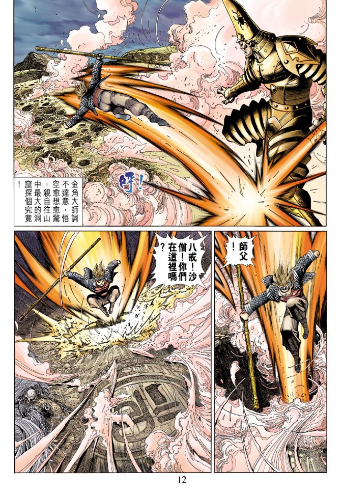 第49卷