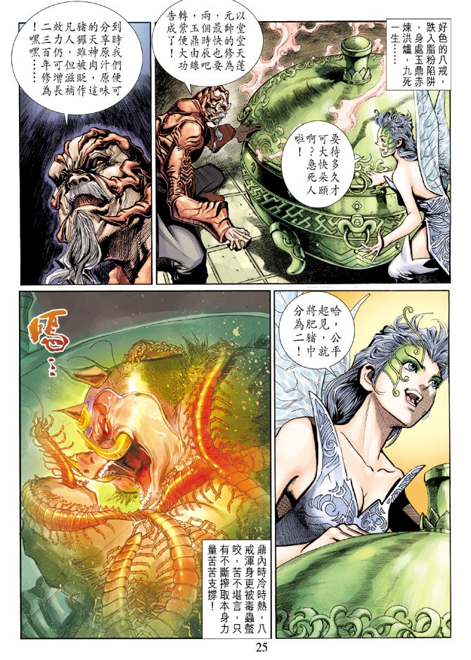 第49卷