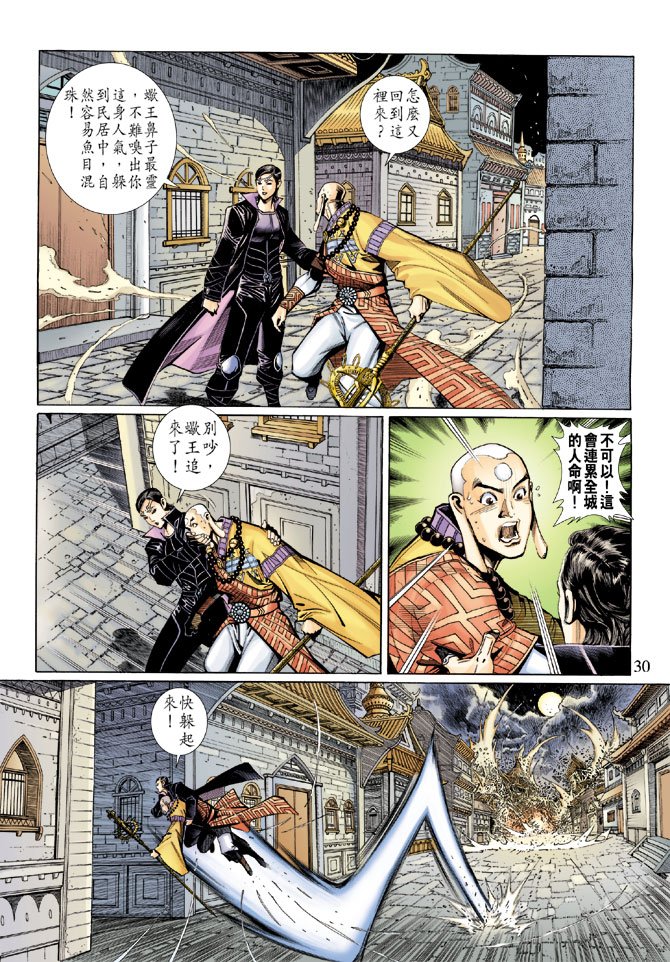 第49卷