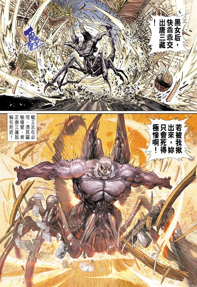 第49卷