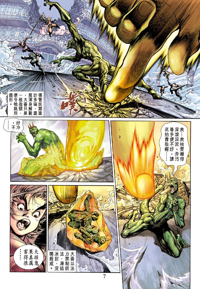 第5卷