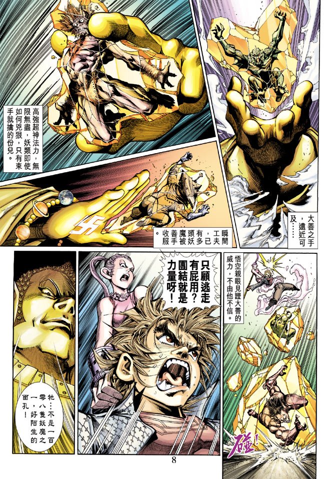 第5卷