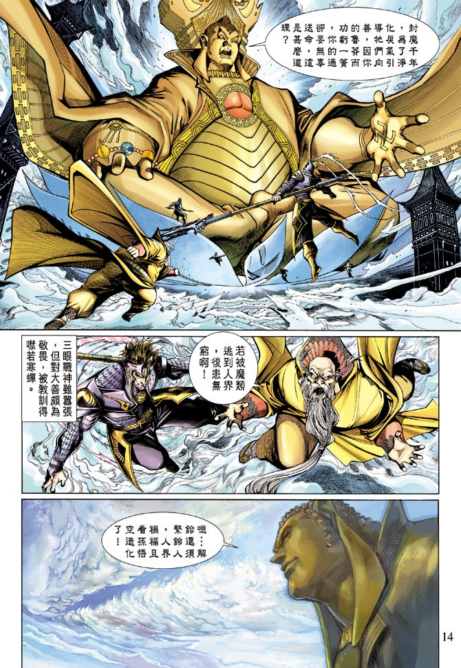 第5卷