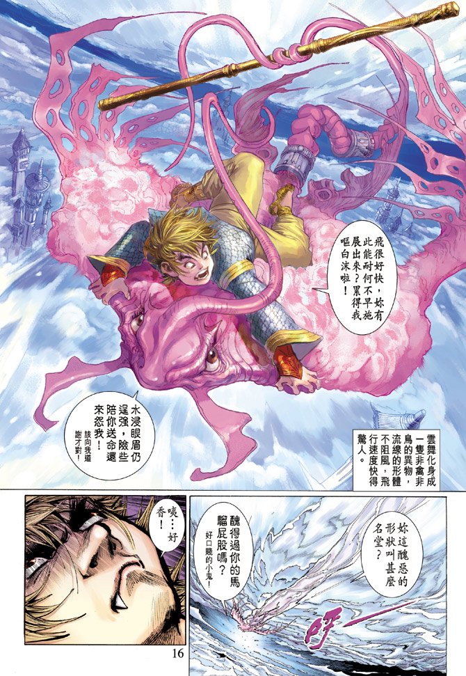 第5卷