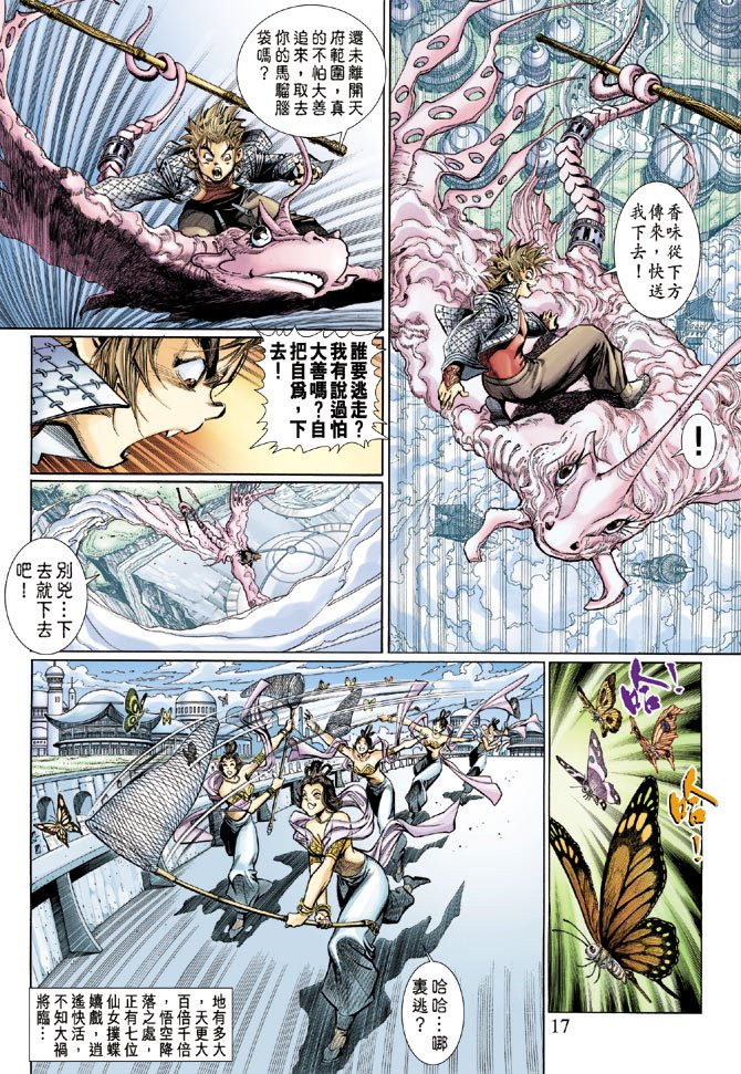 第5卷