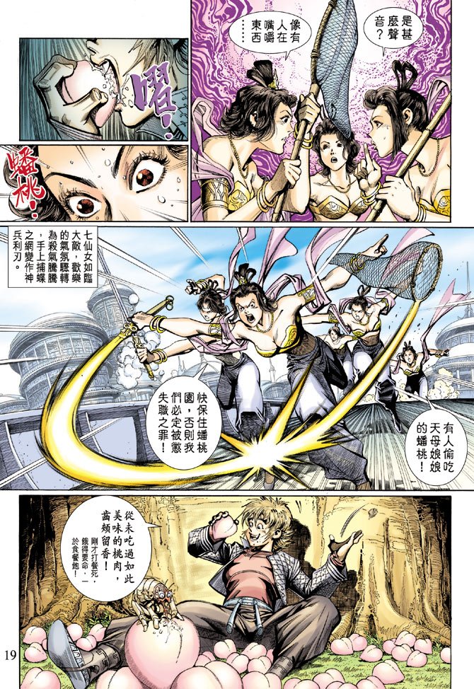 第5卷