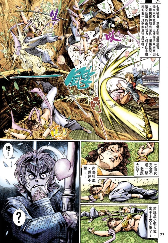 第5卷