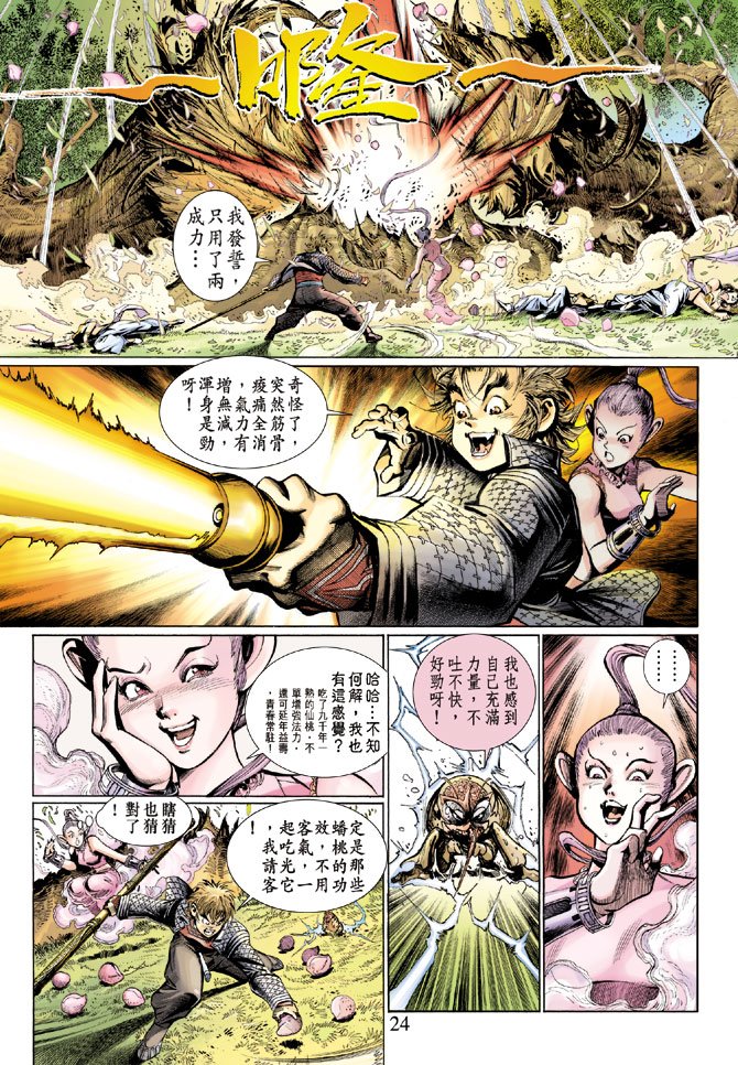 第5卷