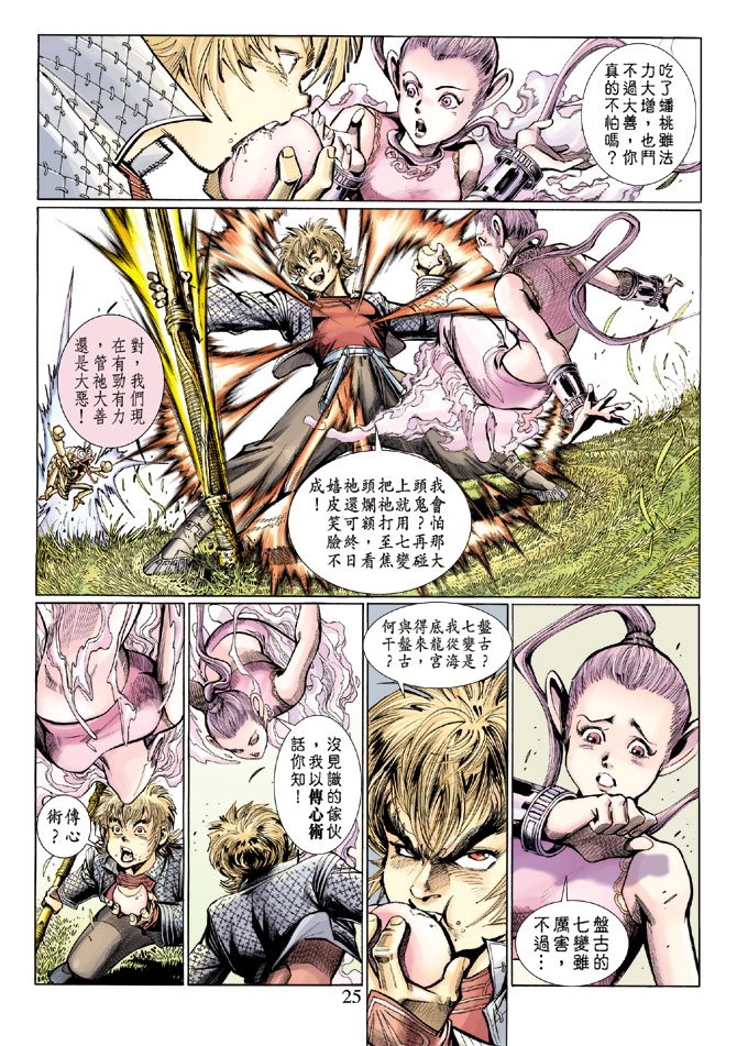 第5卷
