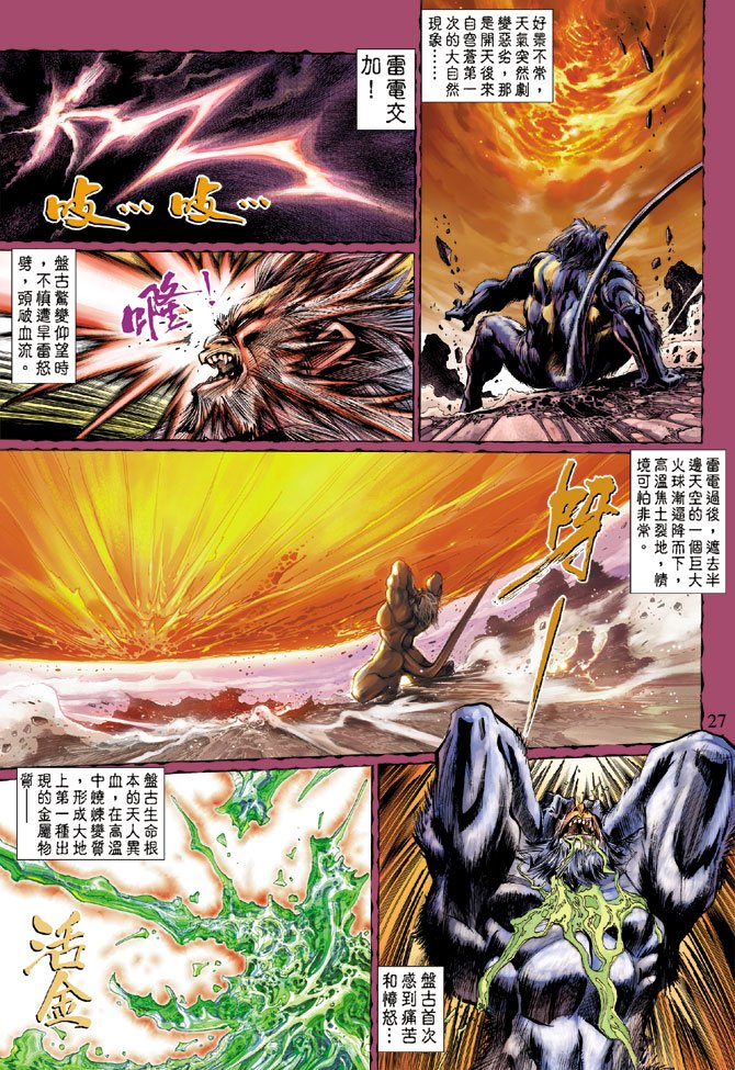 第5卷