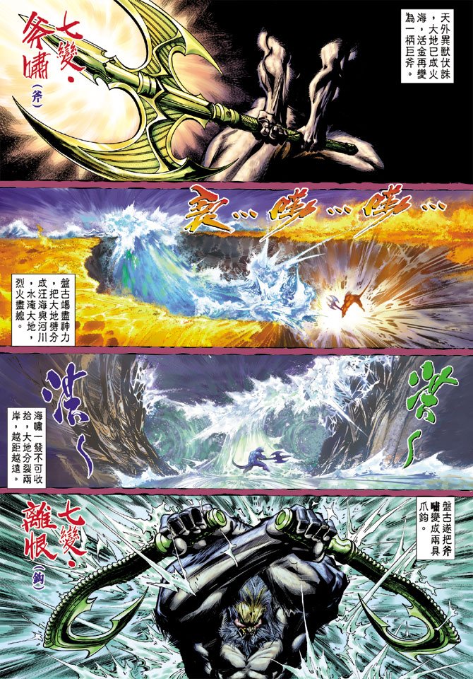 第5卷