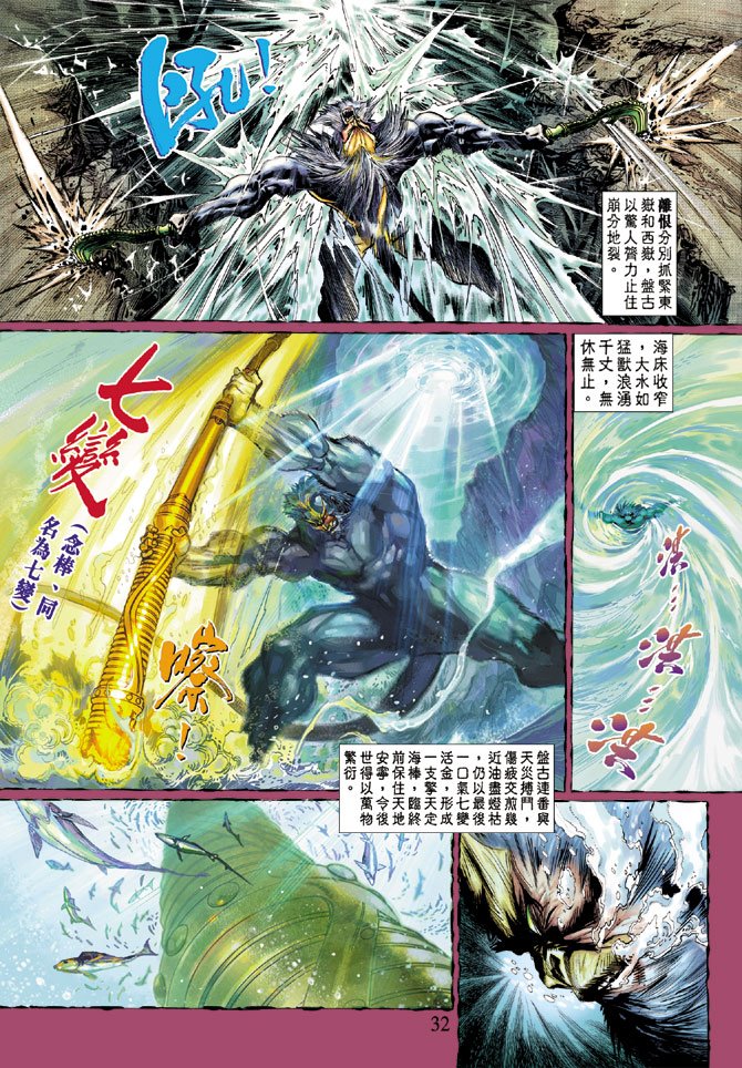 第5卷