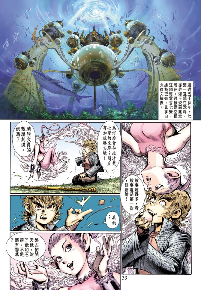 第5卷