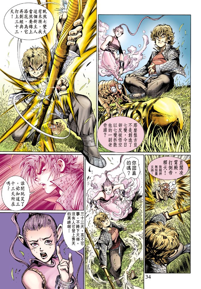 第5卷