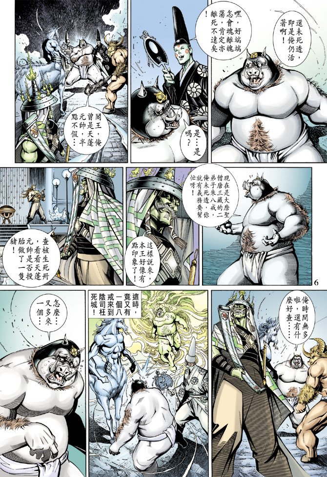 第50卷