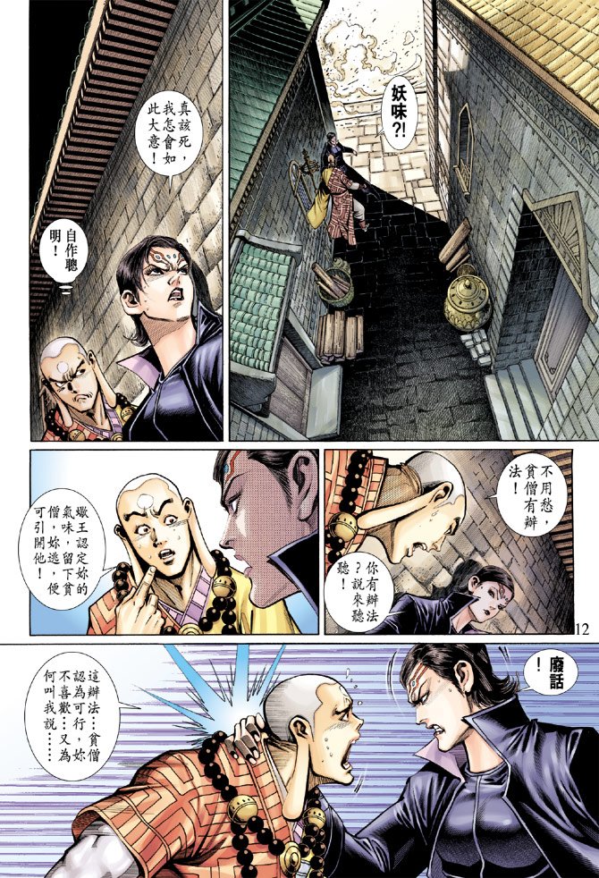第50卷