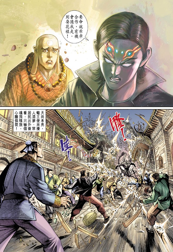 第50卷