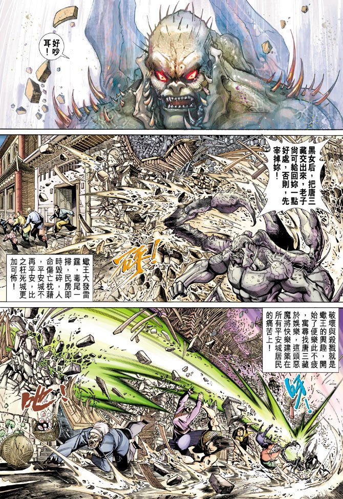 第50卷