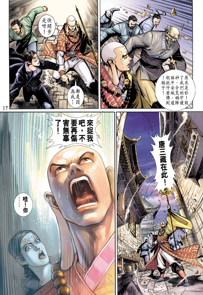 第50卷
