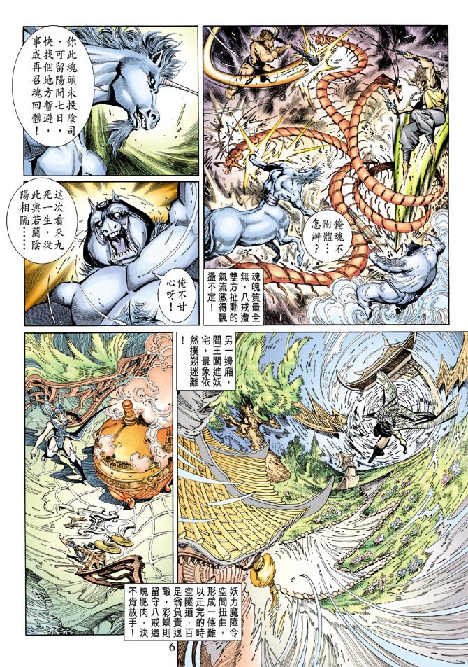 第51卷