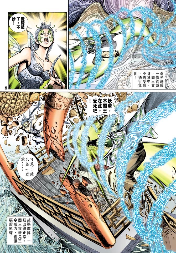 第51卷