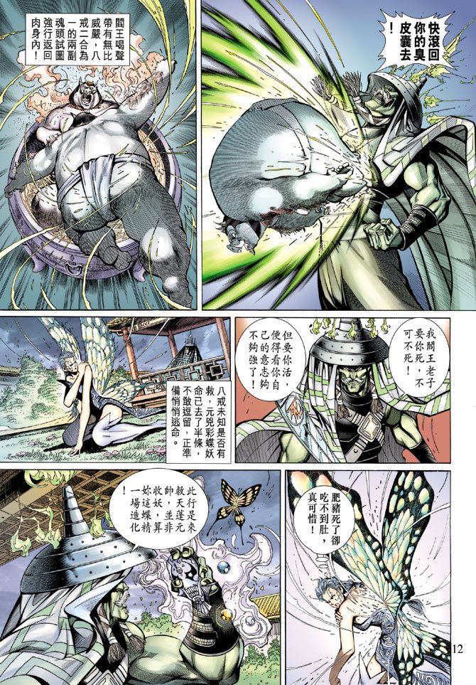 第51卷