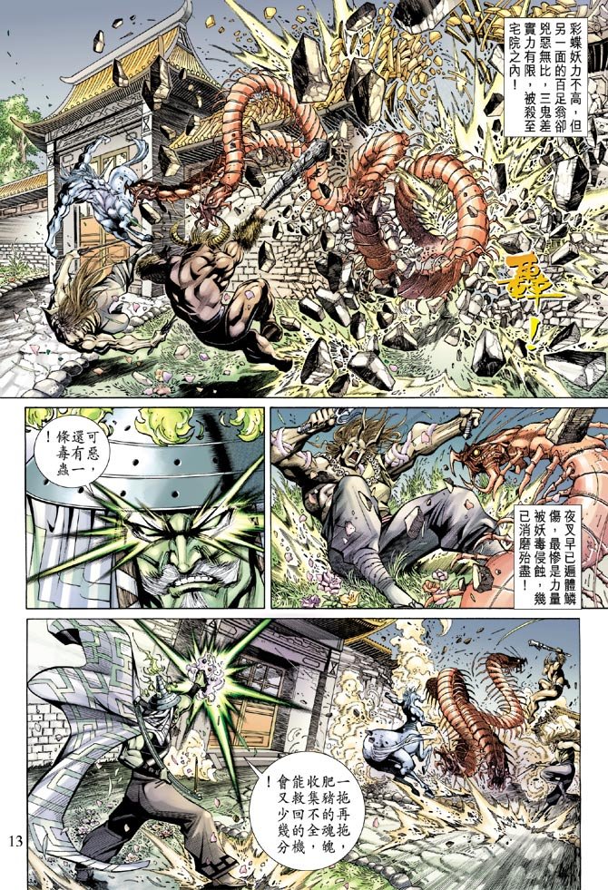 第51卷